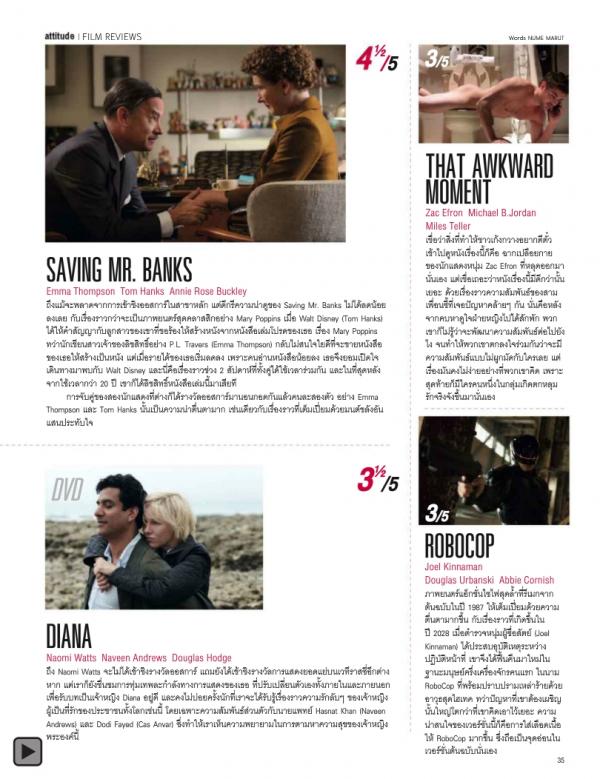 Attitude-February-2014